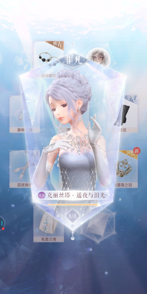  法兰克福新星闪耀，单场独造四球惊艳  